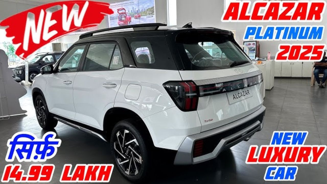 2025 Hyundai Alcazar